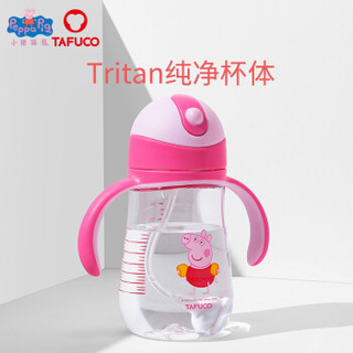 泰福高 水壶/水杯 宝宝吸管杯 婴儿学饮杯 1-3岁 小猪佩奇系列 300ML粉色-