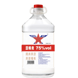   桶装 75度 食用酒精 5L 乙醇 酒精 可用于 消毒 酒 1桶