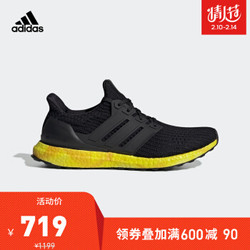 阿迪达斯官网adidas UltraBOOST  各类boost推荐款推荐 第二部分 +凑单品