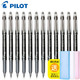 PILOT 百乐 P500 中性笔 0.5mm 黑色 12支