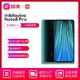 小米Redmi Note8Pro 8+128 四摄小金刚4G手机
