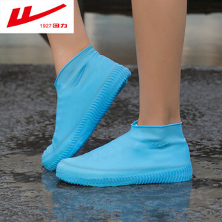 回力雨鞋套硅胶防滑水鞋HL100蓝色S码适合26至34码 *3件