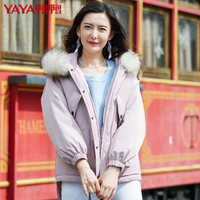 鸭鸭（YAYA）羽绒服女短款连帽毛领韩版休闲加厚女装外套 B-57670 粉红 155