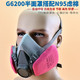 励德硅胶防尘防飞沫口罩工业粉尘半面具打磨喷漆防护N95 煤矿面罩