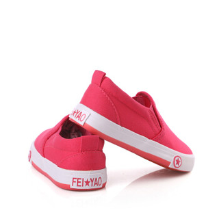 飞耀（FEIYAO）儿童帆布鞋男童女童布鞋一脚蹬懒人板鞋纯色小白鞋A-081 西瓜红 29