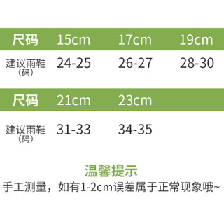 kk树 kocotree儿童雨鞋内胆秋冬款男童女童加绒宝宝保暖内胆可拆卸 KQ17121 蓝色 15