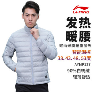 李宁LI-NING 羽绒服加热款男短款白鸭绒轻薄连帽外套AYMP127-1凝雪灰XL