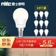 雷士（NVC） 雷士照明 led灯泡 省电节能球泡灯具 E14螺口灯泡 3瓦 正白光 十只装