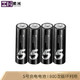 ZMI 紫米 紫5 镍氢5号1700毫安充电电池 4节装 *3件