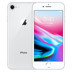13日0点：Apple 苹果 iPhone 8  128GB 银色 移动联通电信4G手机