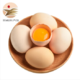 京东PLUS会员：静益乐源 山林散养土鸡蛋30枚 约3斤
