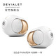 DEVIALET 帝瓦雷 Phantom Premier WiFi GOLD PHANTOM 一对