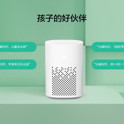 MI 小米 小爱音箱 Play