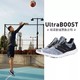 adidas 阿迪达斯 UltraBOOST Parley 中性跑步鞋