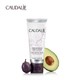 CAUDALIE 欧缇丽 葡萄籽护甲 润手霜 75ml *4件