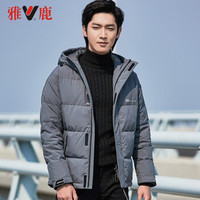 雅鹿羽绒服男2019冬季新款时尚连帽短款男士加厚防寒保暖冬装外套YB67U0480 灰色 190/3XL