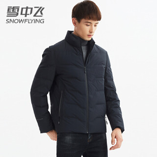 雪中飞 羽绒服男2019新款简约立领短款90%白鸭绒保暖外套X90143137F 孔雀蓝 185/100A(XXL)