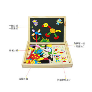 可爱布丁儿童玩具益智玩具男女孩双面磁性拼图奇妙画板孩子3-6周岁生日六一儿童节礼物（定制款）