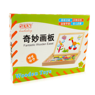 可爱布丁儿童玩具益智玩具男女孩双面磁性拼图奇妙画板孩子3-6周岁生日六一儿童节礼物（定制款）