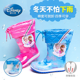 迪士尼 DISNEY 童鞋 女童雨鞋冰雪奇缘公主加棉雨靴小孩保暖水鞋  GP16291玫红 26码