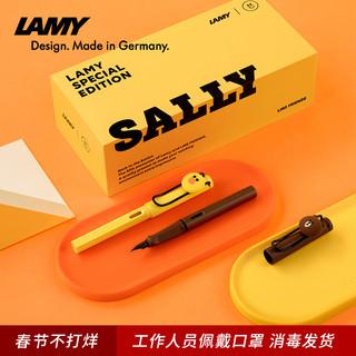 LAMY 凌美 LINE FRIENDS 莎莉布朗熊钢笔礼盒套装