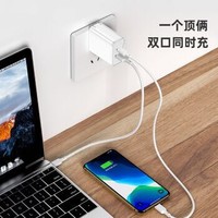 限地区：邦克仕(Benks)苹果PD快充充电器 USB-C 30W双口插头 *3件