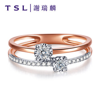 TSL谢瑞麟 钻石戒指 18K金玫瑰金镶钻石戒指求婚钻戒（钻共约12分约20颗）BB026 14号圈口