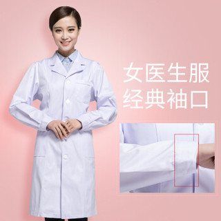 麦肯麒 2019秋季新品女装医用白大褂长袖女男实验服医师服修身药店工作服 GZHNZK06 经典袖女蓝边 XXL