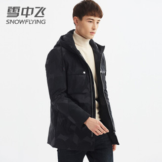 雪中飞 羽绒服男2019秋冬新款时尚休闲简约连帽羽绒外套  X90141621FJD8056 黑色|8056 190/104A(XXXL)