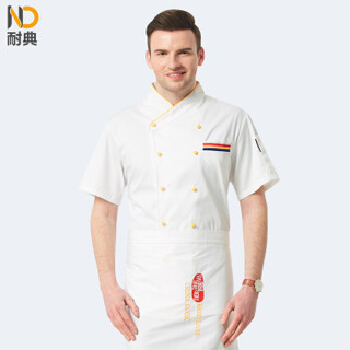 耐典 西餐厅厨师服短袖夏季餐饮茶楼服务员工作服定制 ND-SC布扣系列短袖 黄盘扣白 2XL