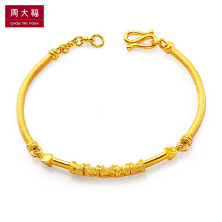 周大福（CHOW TAI FOOK）礼物 Lucky幸运 足金黄金手镯 F1489 208 58mm 约12.77克