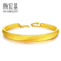 潮宏基 CHJ JEWELLERY 情真意切 足金黄金手镯女款 计价 SDG30000627 约16.1g