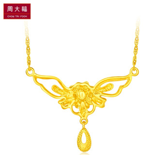 CHOW TAI FOOK 周大福花形 足金黄金项链/吊坠 F211042 188 40cm 约8.1克