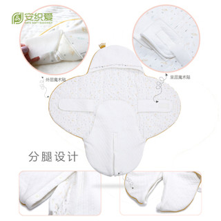 SAFE SOFT SUCCINCT 安织爱 冬季分腿款婴儿抱被 80cm*80cm