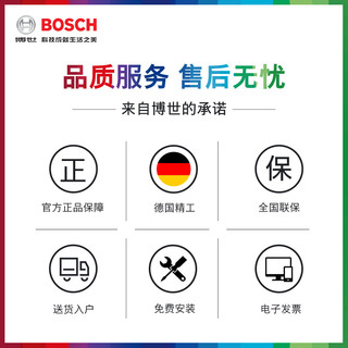 德国Bosch博世壁挂炉 24kw 盖世 采暖热水两用炉