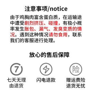 独角兽暴肌厨房 鸡胸肉即食健身餐 100g*12袋   送2袋鸡肉丸