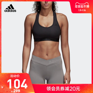 adidas 阿迪达斯 DRST ASK TEC CF6591 女士运动内衣