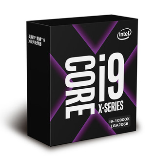 intel 英特尔 i9 10980XE/10940X/10920X/10900X 华硕X299 主板CPU套装