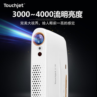 Touchjet T2 智能触控投影机