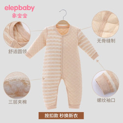 Elepbaby 象宝宝 儿童保暖连体衣