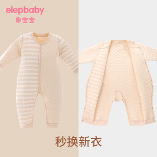 Elepbaby 象宝宝 儿童保暖连