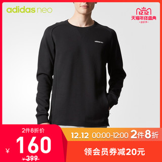 adidas NEO CD1641 男装圆领套头衫 