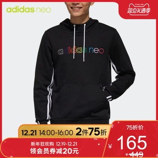 adidas NEO SWH CLR 男装连帽卫衣 