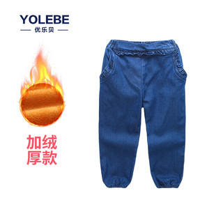 YOULEBEI 优乐贝 女童加绒加厚牛仔裤