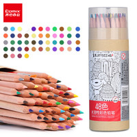 PLUS会员：Comix 齐心 EB2019-48 水溶性彩色铅笔 48色