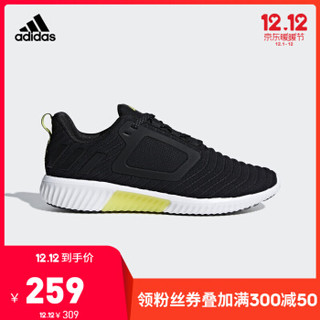 adidas 阿迪达斯 CLIMAWARM All Terrain BB6587 男子跑步鞋