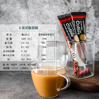 SAGOcoffee 西贡咖啡 三合一香醇速溶咖啡900g 18g*50杯