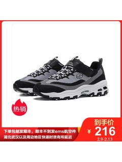 SKECHERS 斯凯奇 664092L D‘lites魔术贴运动鞋