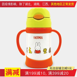 THERMOS 膳魔师 FHI系列 不锈钢保温杯 黄色米菲 250ml