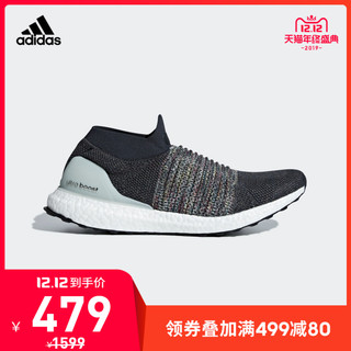 adidas 阿迪达斯 UltraBOOST LACELESS 男子跑步运动鞋